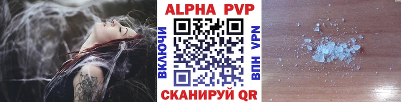 Купить КОКАИН  Alpha PVP  ГАШИШ  Марихуана  Мефедрон  Бакал