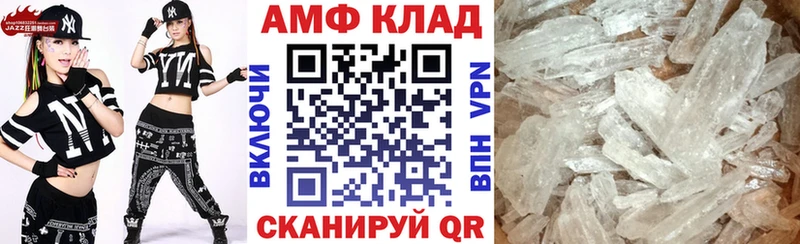 Купить закладки  Бакал  Amphetamine 97% 