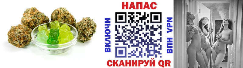 Еда ТГК марихуана Бакал