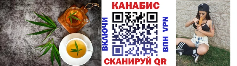 Купить  Бакал  Cannafood марихуана 
