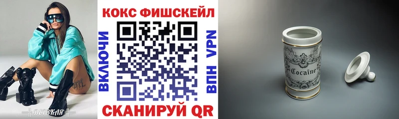 Кокаин Боливия Купить закладки Бакал