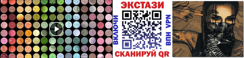 Купить  Бакал  ЭКСТАЗИ таблы 