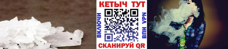 КЕТАМИН VHQ  Купить закладки  Бакал 