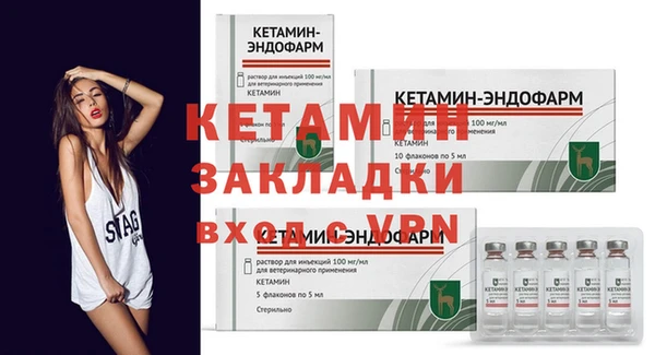 стафф Гусиноозёрск