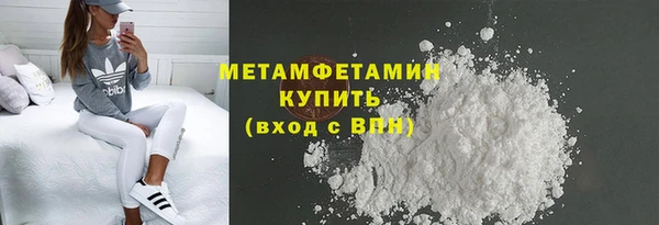 крисы Горно-Алтайск