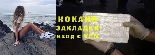 прущие крисы Горнозаводск