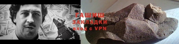 прущие крисы Горнозаводск