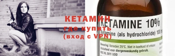 прущие крисы Горнозаводск