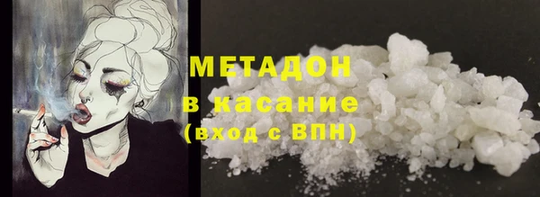 прущие крисы Горнозаводск
