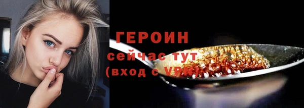 гашишное масло Горняк