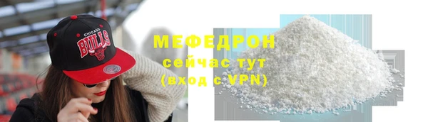 крисы Горно-Алтайск
