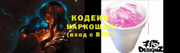 гашишное масло Горняк