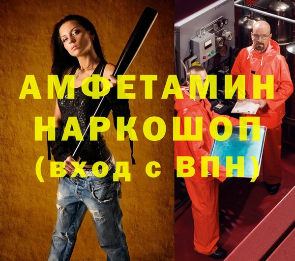 прущие крисы Горнозаводск
