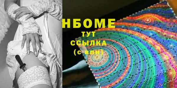 крисы Горно-Алтайск