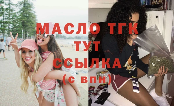 гашишное масло Горняк