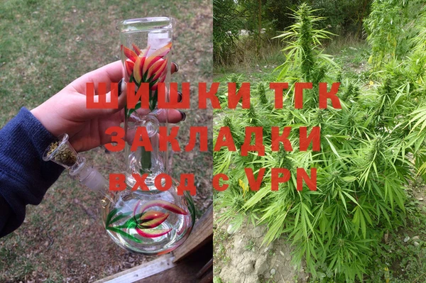 гашишное масло Горняк