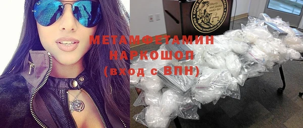 крисы Горно-Алтайск