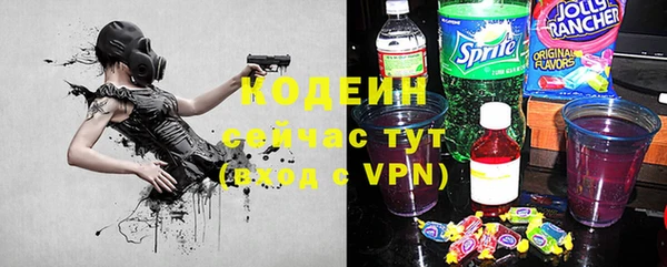прущие крисы Горнозаводск
