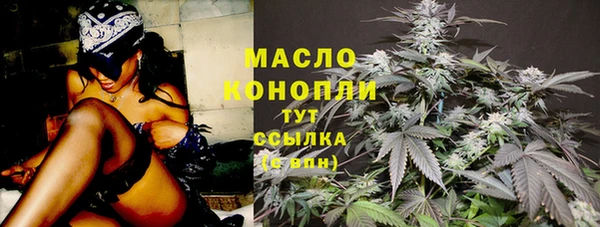 прущие крисы Горнозаводск