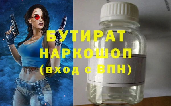 крисы Горно-Алтайск