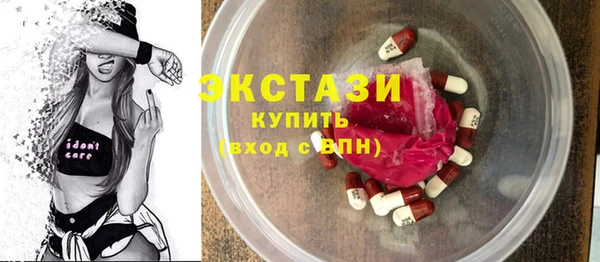 мяу мяу мука Гусь-Хрустальный