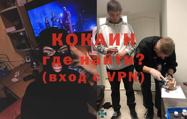 гашишное масло Горняк
