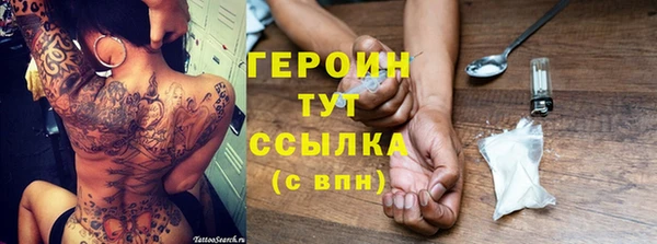 гашишное масло Горняк