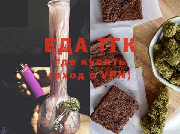 стафф Гусиноозёрск