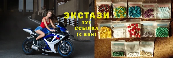 крисы Горно-Алтайск