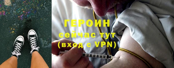гашишное масло Горняк