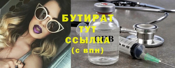 прущие крисы Горнозаводск