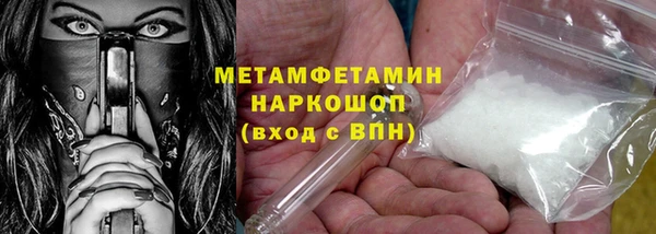 гашишное масло Горняк