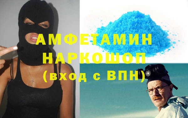 гашишное масло Горняк