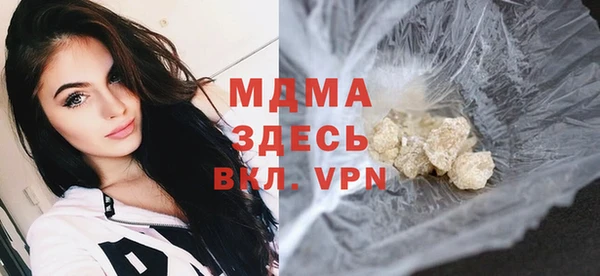 мяу мяу мука Гусь-Хрустальный