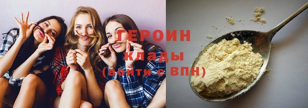 стафф Гусиноозёрск