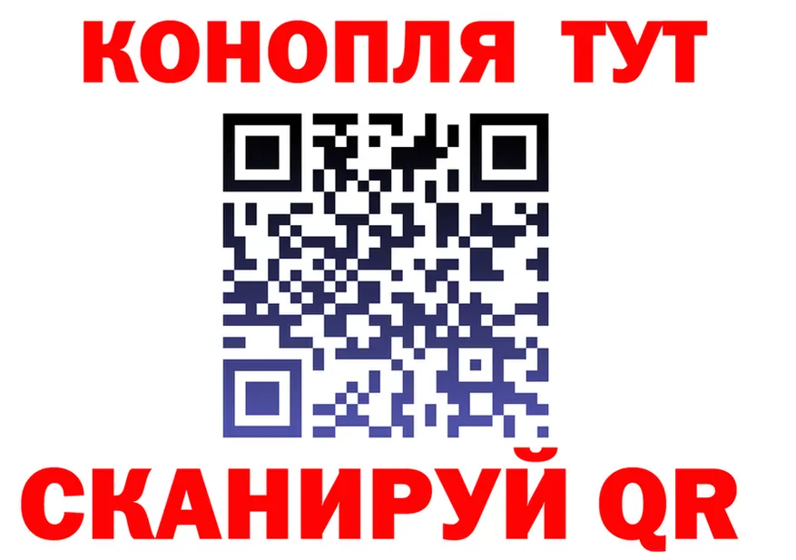 Canna-Cookies марихуана зеркало маркетплейс OMG Бакал