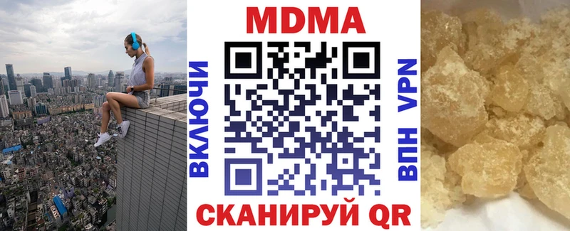 Купить где  Бакал  МДМА crystal 