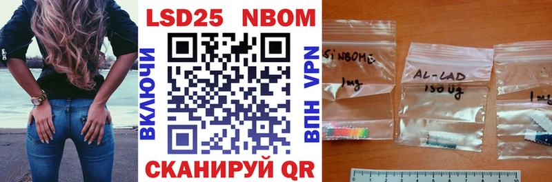 Наркотические марки 1500мкг  Купить где  Бакал 