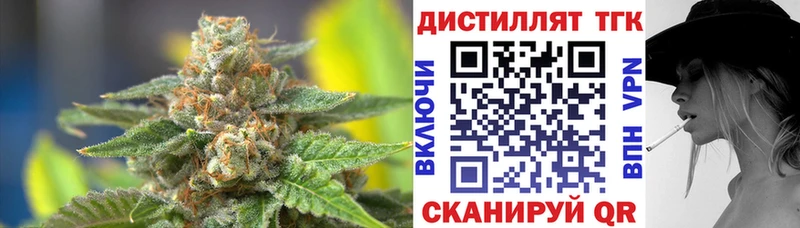 Дистиллят ТГК вейп  Купить  Бакал 