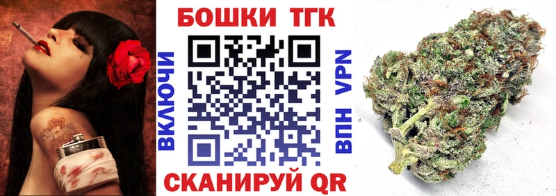 Купить закладки  Бакал  МАРИХУАНА ГИДРОПОН 